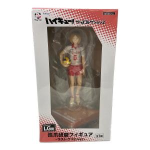 FuRyu (フリュー) 孤爪研磨フィギュア ラストゲットver フィギュア