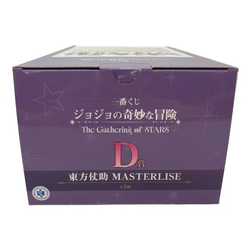 BANDAINAMCO（バンダイナムコ）ジョジョの奇妙な冒険 (ジョジョノキミョウナボウケン) The Gathering of STARS フィギュア MASTERLISE