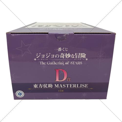 BANDAINAMCO（バンダイナムコ）ジョジョの奇妙な冒険 (ジョジョノキミョウナボウケン) The Gathering of STARS フィギュア MASTERLISE