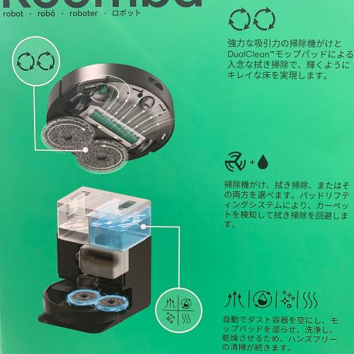 iRobot (アイロボット) ロボットクリーナー Roomba Plus 405 Combo ロボット +AutoWash 充電ステーション