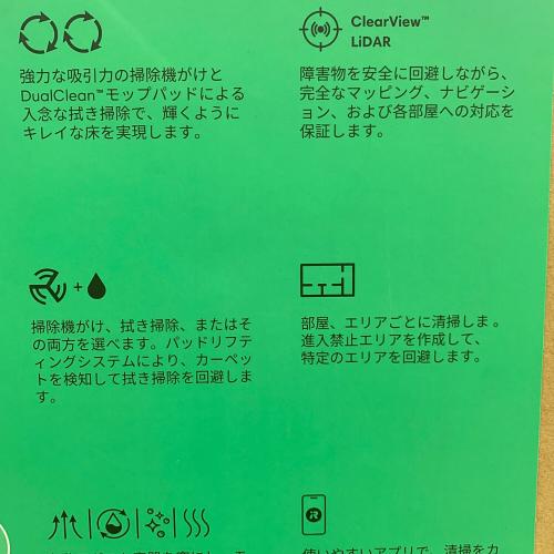 iRobot (アイロボット) ロボットクリーナー Roomba Plus 405 Combo ロボット +AutoWash 充電ステーション