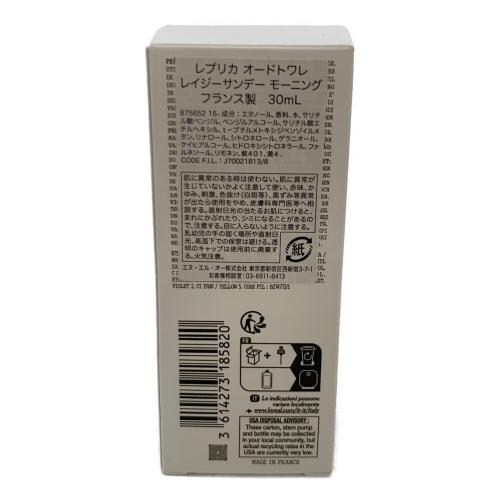 Maison Margiela (メゾンマルジェラ) オードトワレ 30ml 残量80%-99% レプリカ レイジーサンデー モーニング
