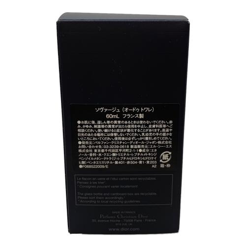 Dior (ディオール) オードトワレ 60ml 残量80%-99% ソバージュ