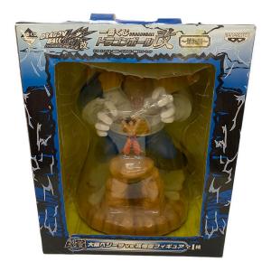 ドラゴンボール A賞 大猿ベジータVS孫悟空 フィギュア 箱に傷ヨゴレ有 一番くじ