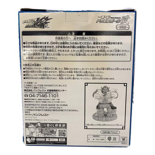 ドラゴンボール A賞 大猿ベジータVS孫悟空 フィギュア 箱に傷ヨゴレ有 一番くじ