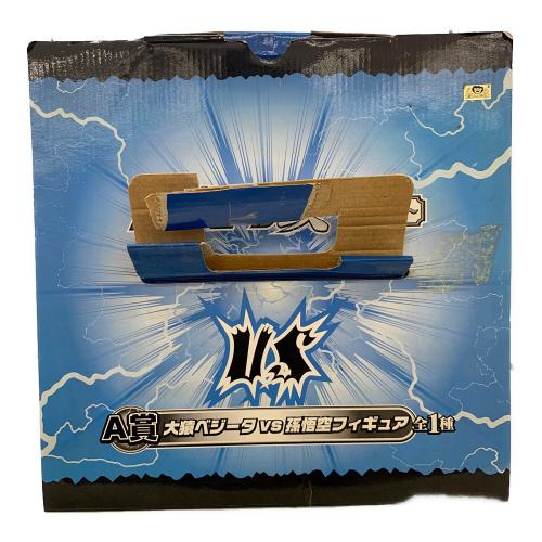 ドラゴンボール A賞 大猿ベジータVS孫悟空 フィギュア 箱に傷ヨゴレ有 一番くじ
