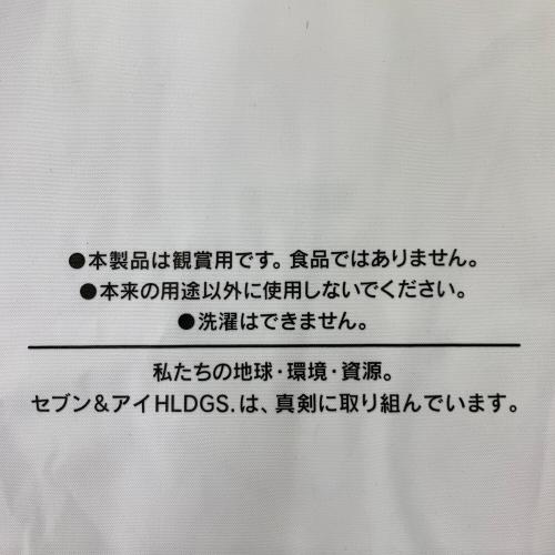 セブンイレブン (-) からあげ棒BIG ヌイグルミ
