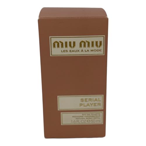 MIU MIU (ミュウミュウ) オードトワレ 50ml 残量80%-99% レゾーアラモード シリアルプレーヤー