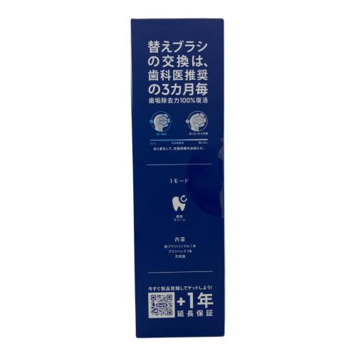 BRAUN (ブラウン) 電動歯ブラシ iOS2.1C9.0WT 2024年製
