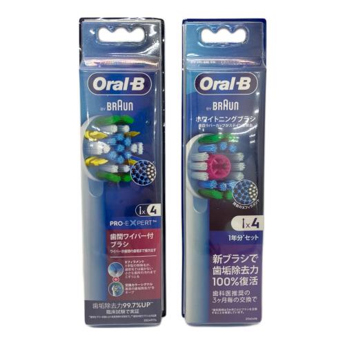 BRAUN (ブラウン) 電動歯ブラシ iOS2.1C9.0WT 2024年製