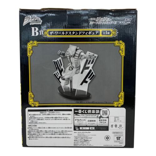 ジョジョの奇妙な冒険 (ジョジョノキミョウナボウケン) フィギュア 一番くじ