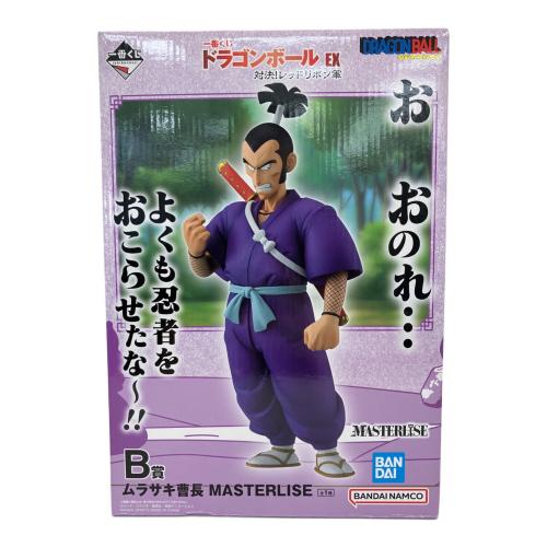 ドラゴンボール ドラゴンボールEX 対決！レッドリボン軍 フィギュア B賞 MASTERLISE