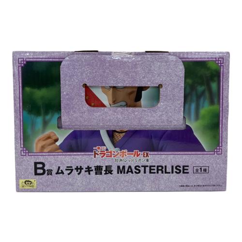 ドラゴンボール ドラゴンボールEX 対決！レッドリボン軍 フィギュア B賞 MASTERLISE