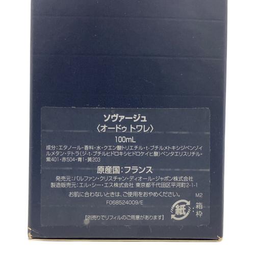 Dior (ディオール) オードトワレ 100ml 残量80%-99% SAUVAGE