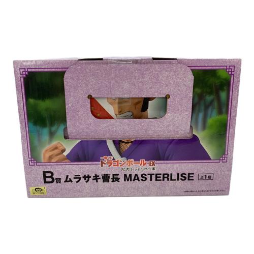 ドラゴンボール 対決！レッドリボン軍 フィギュア B賞 MASTERLISE