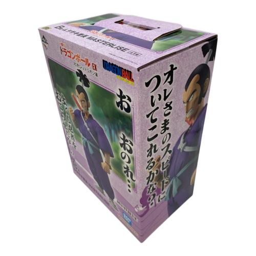 ドラゴンボール 対決！レッドリボン軍 フィギュア B賞 MASTERLISE