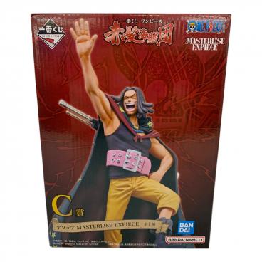 BANPRESTO（バンプレスト）ONE PIECE (ワンピース) 白ひげのお墓