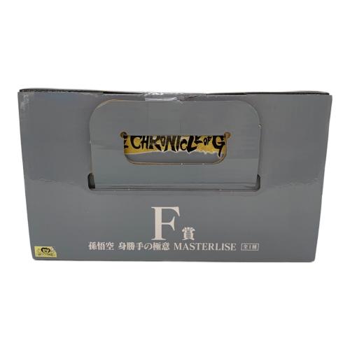 ドラゴンボール 身勝手の極意 フィギュア MASTERLISE