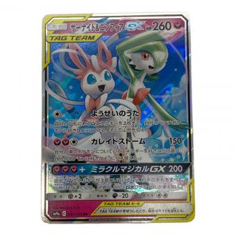 サーナイト&ニンフィア ポケモンカード 031/055 RR