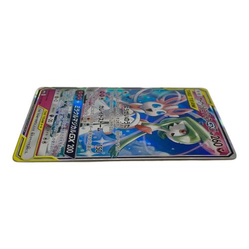 サーナイト&ニンフィア ポケモンカード 031/055 RR
