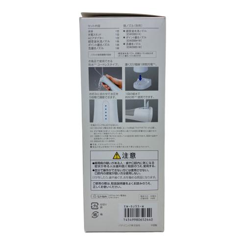 Panasonic (パナソニック) ジェットウォッシャー EW-DJ55 2022年製