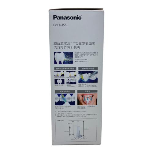 Panasonic (パナソニック) ジェットウォッシャー EW-DJ55 2022年製