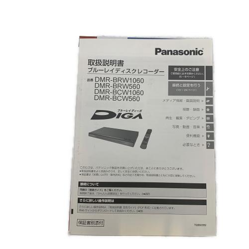 Panasonic (パナソニック) Blu-rayディスクレコーダー DMR-BRW1060 2019年製
