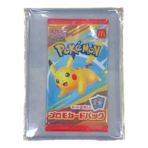 プロモカードパック ポケモンカード マクドナルド