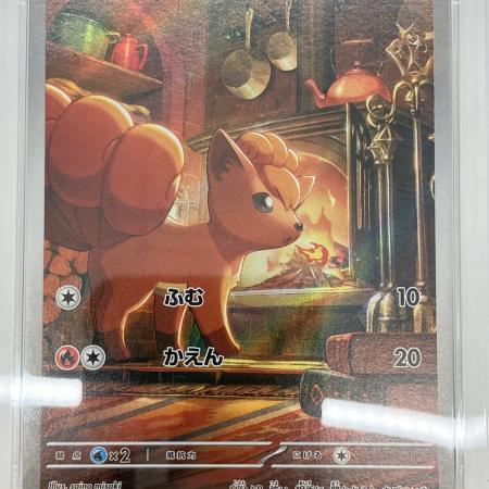 PSA10 ロコン ポケモンカード AR MEGA｜トレファクONLINE