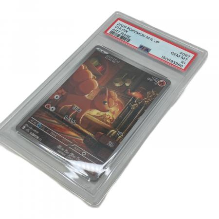 PSA10 ロコン ポケモンカード AR MEGA｜トレファクONLINE