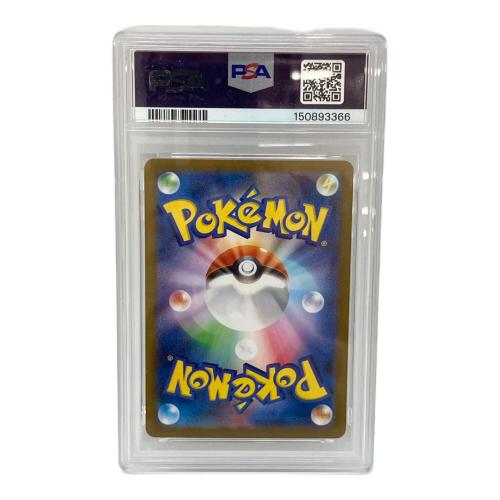 PSA10 ロコン ポケモンカード AR MEGA