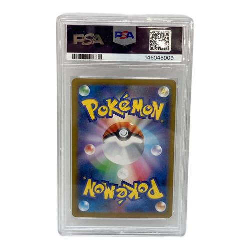 PSA10 ロケット団のラッタ ポケモンカード AR スカーレット&バイオレット
