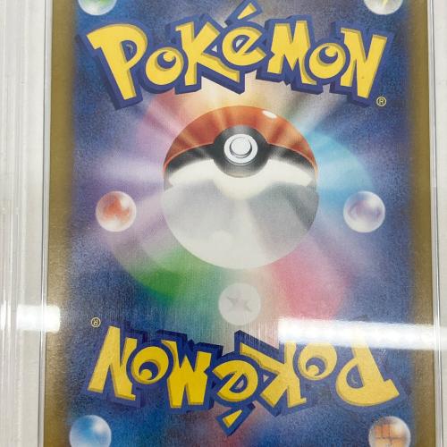 PSA10 ロケット団のラッタ ポケモンカード AR スカーレット&バイオレット