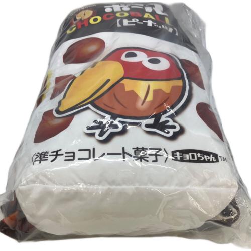 クッション チョコボールブランケットインクッション