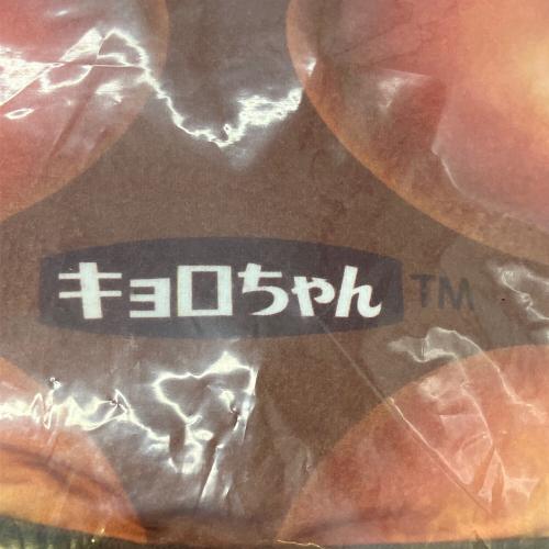 クッション チョコボールブランケットインクッション