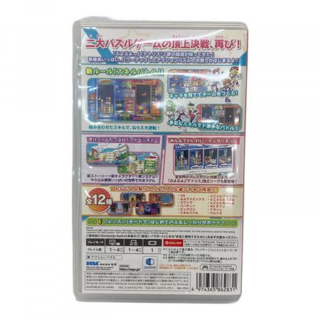 セガ ぷよぷよテトリス2 スペシャルプライス Nintendo Switch用ソフト