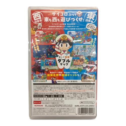 桃太郎電鉄2 〜あなたの町も きっとある〜 東日本編＋西日本編 Nintendo Switch2用ソフト CERO A (全年齢対象)