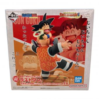 ドラゴンボール Revible Moment 孫悟空&孫悟飯じいちゃん フィギュア 一番くじ ラストワン