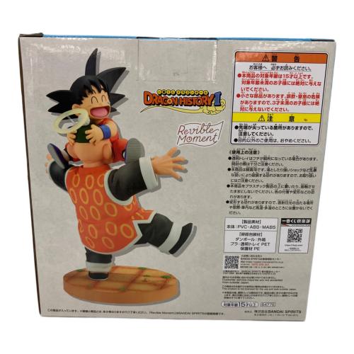 ドラゴンボール Revible Moment 孫悟空&孫悟飯じいちゃん フィギュア 一番くじ ラストワン