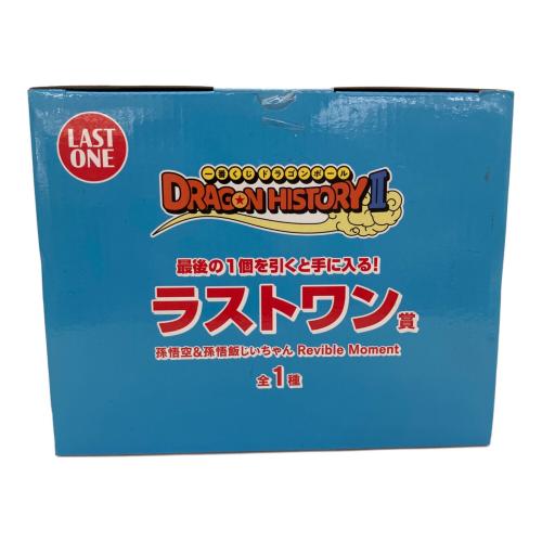 ドラゴンボール Revible Moment 孫悟空&孫悟飯じいちゃん フィギュア 一番くじ ラストワン