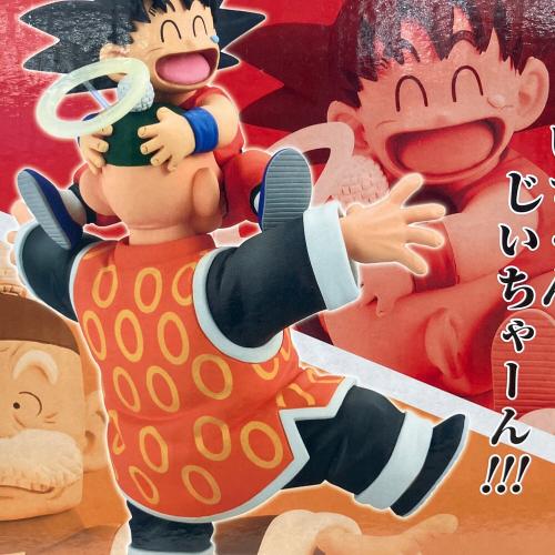 ドラゴンボール Revible Moment 孫悟空&孫悟飯じいちゃん フィギュア 一番くじ ラストワン