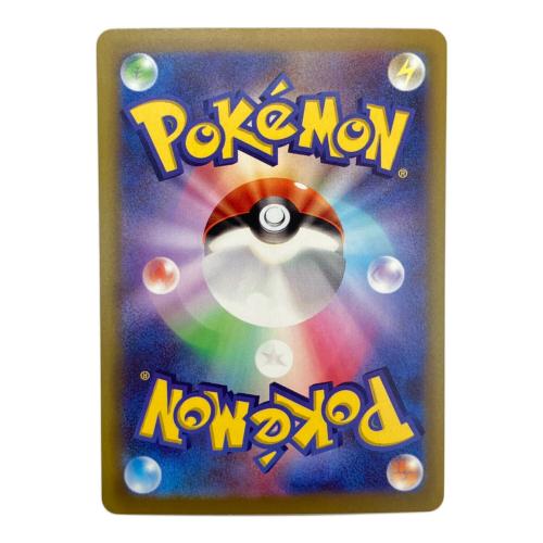 ライコウex ポケモンカード SAR