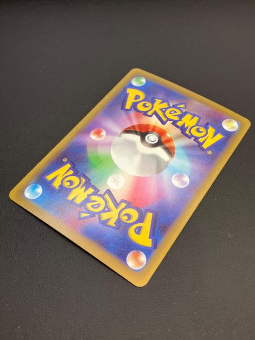 ライコウex ポケモンカード SAR