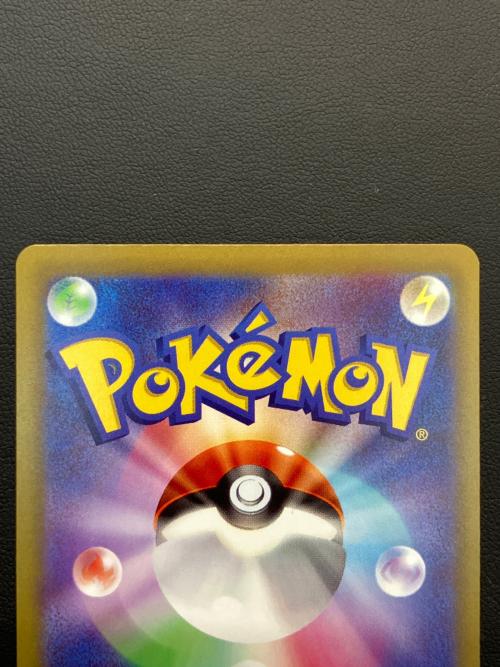 ライコウex ポケモンカード SAR