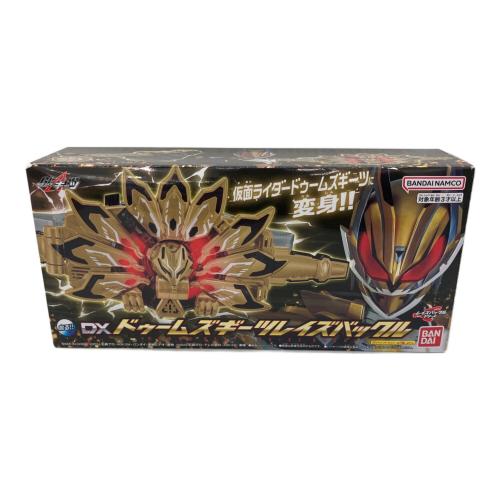 仮面ライダーギーツ (カメンライダーギーツ) DXドゥームズギーツレイズバックル 仮面ライダー