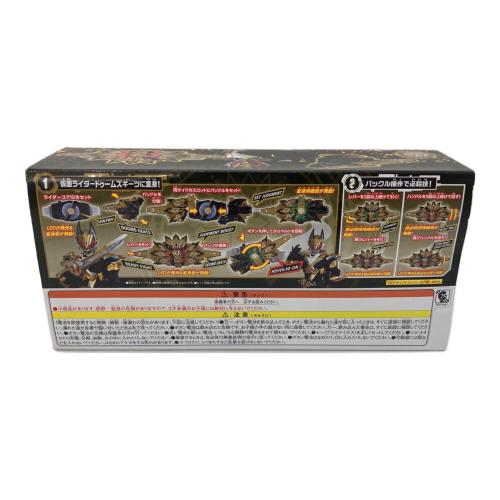 仮面ライダーギーツ (カメンライダーギーツ) DXドゥームズギーツレイズバックル 仮面ライダー