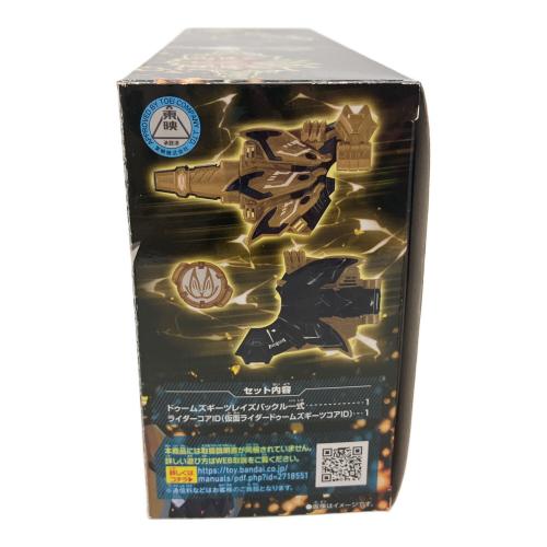仮面ライダーギーツ (カメンライダーギーツ) DXドゥームズギーツレイズバックル 仮面ライダー