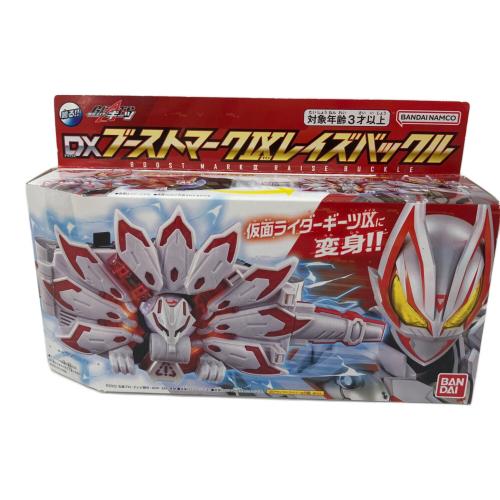 仮面ライダーギーツ (カメンライダーギーツ) DXブーストマークⅨレイズバックル 仮面ライダー