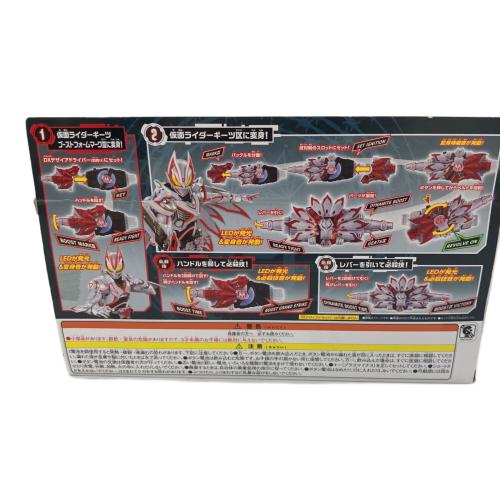 仮面ライダーギーツ (カメンライダーギーツ) DXブーストマークⅨレイズバックル 仮面ライダー