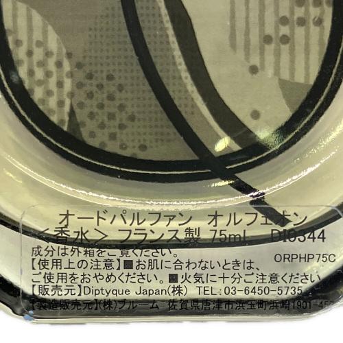 Diptyque (ディプティック) オードパルファム 75ml オルフェオン